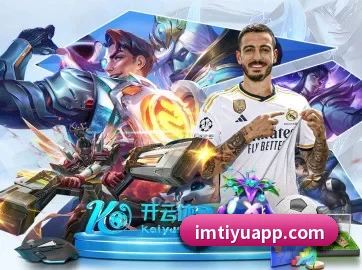 IM体育 APP - IMSPORTS