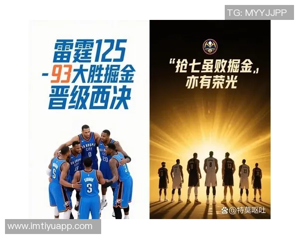 掘金队前八场比赛领先时间创下20年第二佳绩稳稳向胜利迈进