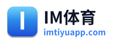 IM体育